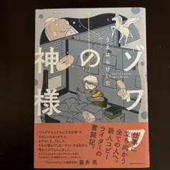 Item thumbnail for item 75f95100-491d-4d6e-aea7-ca2c80475173