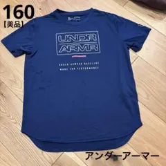 UNDER ARMOUR Tシャツ YXL 160サイズ　ネイビー