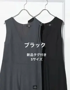 【サイズオンライン完売品】ユニクロ　ジャンプスーツ　ブラック S