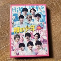 美 少年DVD まとめ売り 2026年最新】美少年 dvdの人気アイテム - メルカリ