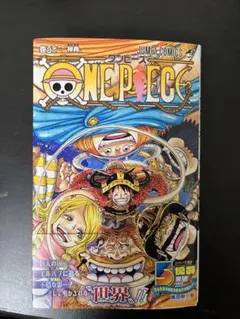 ONE PIECE 第112巻