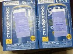 サントリー《生ビール 350ml×24缶 2ケースセット》48本☆SUNTORY
