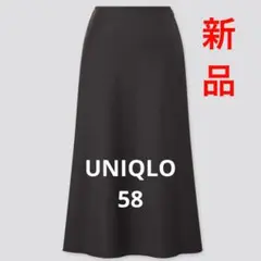 新品　UNIQLO サテンナローフレアスカート 丈短め