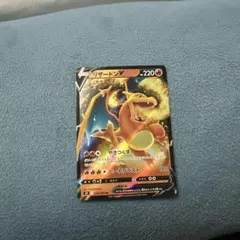 S9 014/100 RR リザードンV