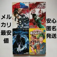 2026年最新】僕のヒーローアカデミア 初版 1巻の人気アイテム - メルカリ