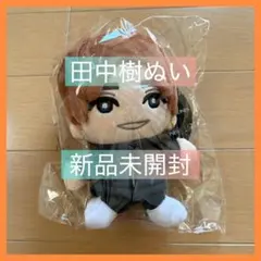 新品未開封】SixTONES 田中樹 ぬいぐるみ - メルカリ