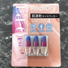 OPI RapiDry 3本セット 超速乾 ネイルラッカー マニキュアのサムネイル