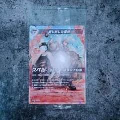 加賀美ハヤト Vtuber