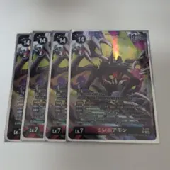 ミレニアモン　プロモ　４枚 デジモンカード ミレニアモン プロモ 4枚 - メルカリ