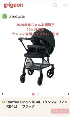 2026年最新】ランフィリノン rb4lの人気アイテム - メルカリ