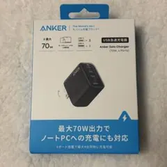 Anker Zolo Charger (70W, 4 Ports) 本体