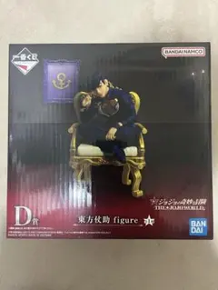 T*U様 一番くじ ジョジョの奇妙な冒険 ジョジョワールド D賞 東方仗助 フィ