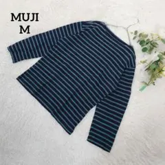 無印良品 長袖カットソー(M)コットン ネイビー×グリーンボーダー フェミニン
