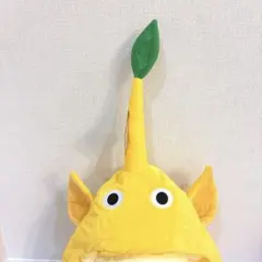 ピクミン なりきり帽子 黄ピクミン　②