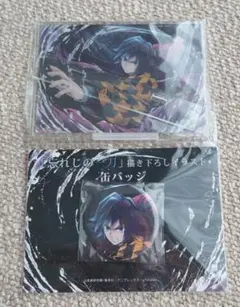 鬼滅の刃 冨岡義勇 忘れじの一刀