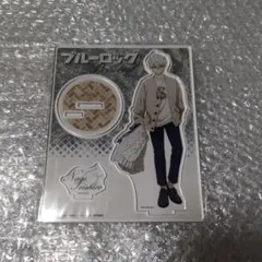 ☆ブルーロック present アクリルスタンド 凪誠士郎