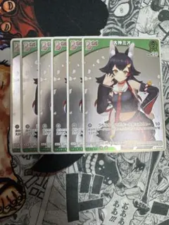 小山様 リクエスト 3点 まとめ商品