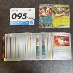 ポケモンカード MEGA スタートデッキ100 バトルコレクション 95 ミラー