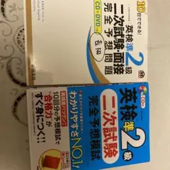 Item thumbnail for item 4e2bf909-70ea-4cbe-a13b-d0de566aca96