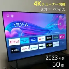 2026年最新】4 型 対応 ハイセンス 50 型 テレビの人気アイテム - メルカリ