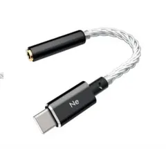 radius Ne RK-DA60C USB Type-C 変換アダプタ