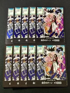 ワンピースカード　ドンカード×10枚