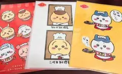 ちいかわレストラン クリアファイル 3枚セット 【新品未開封】