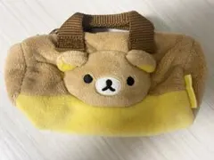リラックマ ぬいぐるみボストンバッグ型ポーチ　筆箱　ペンケース