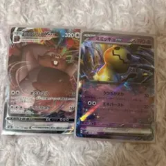 ポケモンカード ヨクバリスVMAX ミミッキュexのサムネイル