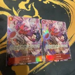 2026年最新】ワンピースカード イゾウ パラレルの人気アイテム - メルカリ