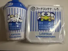 LAWSON サンリオ当たりくじシナモロール・けろけろけろっぴ