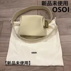 【新品未使用】osoi mini brot bag オソイ　バッグ