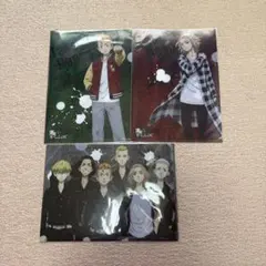 東京リベンジャーズ クリアファイル 3枚セット