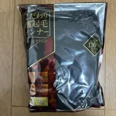 メンズ長袖V首シャツ裏起毛インナー