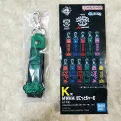 一番くじ マンウィズアミッション サンタモニカ キーホルダー ぽこっとちゃーむ