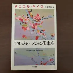 Item thumbnail for item 22ae9aba-c5b2-42d0-9b6e-42d0fe34a780