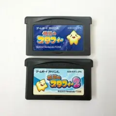 GBA 伝説のスタフィー 1＆2 セット ゲームボーイアドバンス 【動作確認済】