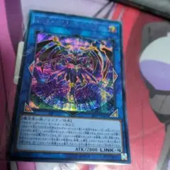 2025年最新】オルターガイスト シークレットの人気アイテム