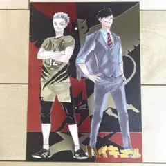 ハイキュー!! 箔押しイラストカードコレクション　木兎光太郎＆黒尾鉄朗