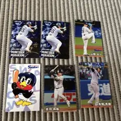 プロ野球チップス2025 ヤクルト 村上宗隆 スターカード サイン　まとめ売り