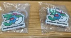 ポケモン30周年 メタルチャーム フシギバナ