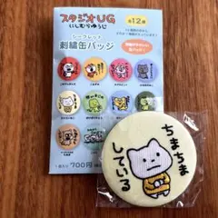 R様 リクエスト 2点 まとめ商品