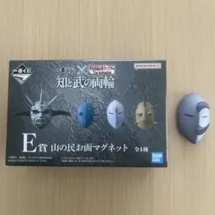 一番くじ キングダム E賞 山の民お面マグネット バジオウ - メルカリ
