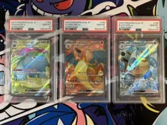 CHR psa10 四連番セット - メルカリ