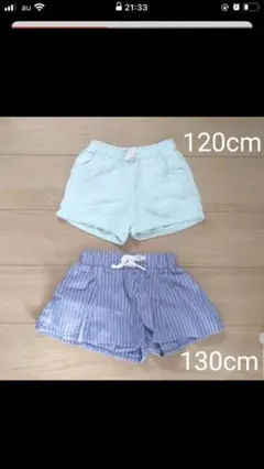 ショートパンツ キュロット 2枚セット