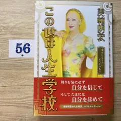 HARUHI様 リクエスト 2点 まとめ商品