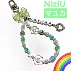 1648 キーホルダー ハンドメイド 韓国 ビーズ Y2K コレクトブック