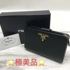 ✨Sランク・箱保証書付き✨ PRADA ミニ財布 サフィアーノ L字