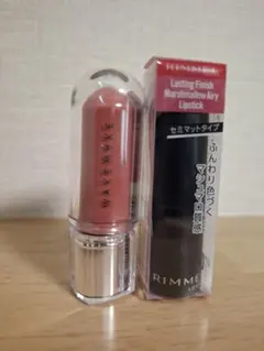 ウェイクメイク グロス　リンメル リップ　まとめ売り