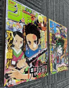 週刊少年ジャンプ 2014年 32号【美品】 週刊少年ジャンプ 2014年32号 | 少年ジャンプ＋